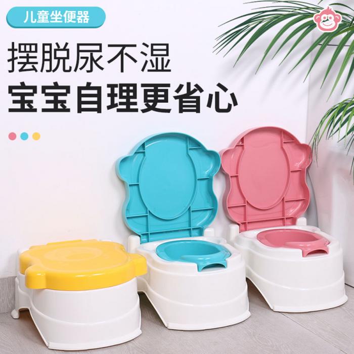 兒童翻蓋坐便器